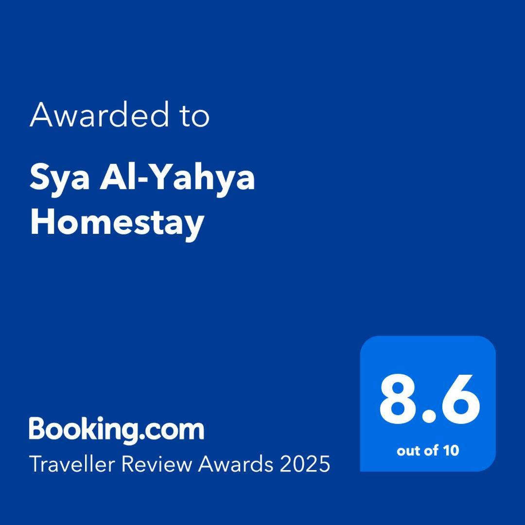 Sya Al-Yahya Homestay Κουάλα Τερενγκάνου Εξωτερικό φωτογραφία